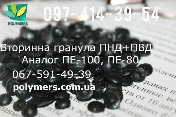Трубный полиэтилен от производителя в Украине 3