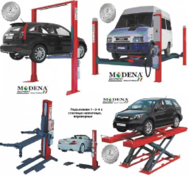 Автомобильные подъемники для СТО в ассортименте