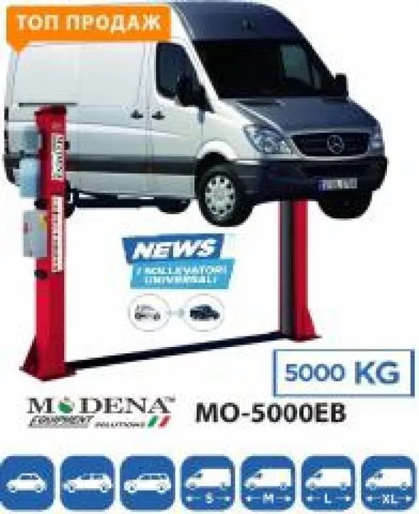 Автомобильные подъемники для СТО в ассортименте 2