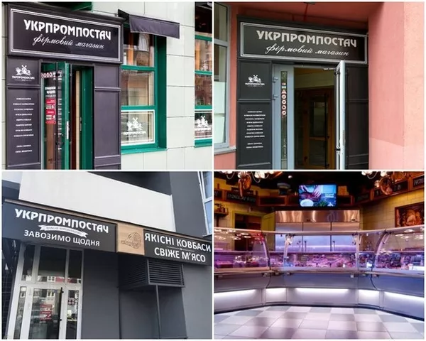  Приглашаем продавцов в фирменные магазины колбас и мяса. 