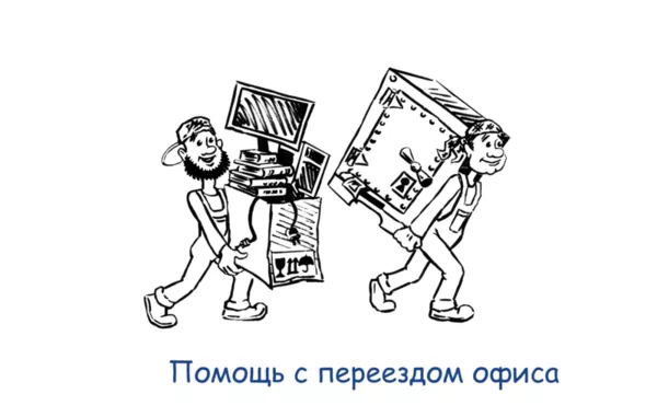Перевозки. Переезды квартир,  дач,  офисов