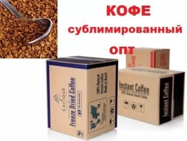 Недорого Бразильский кофе (растворимый, сублимированный) 2
