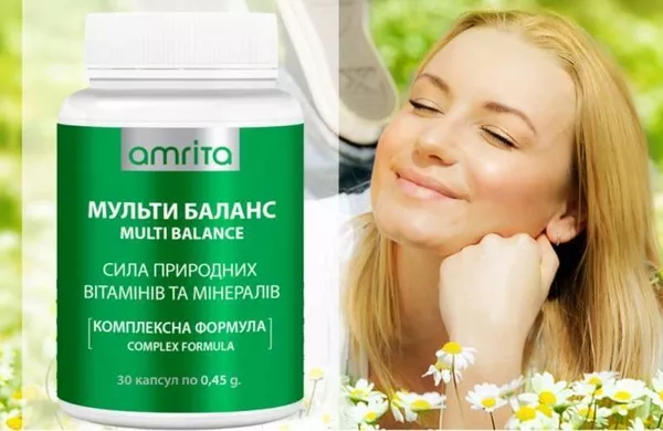 Недорого «Amrita Multi Balance» (высокое качество)