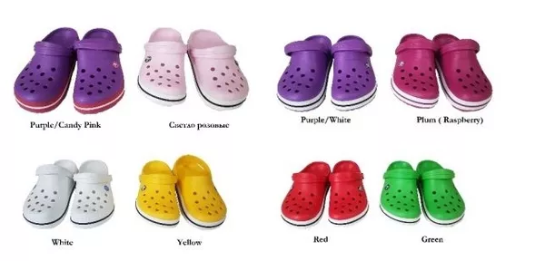 Кроксы Crocs Crocband разных цветов в наличии! Распродажа!