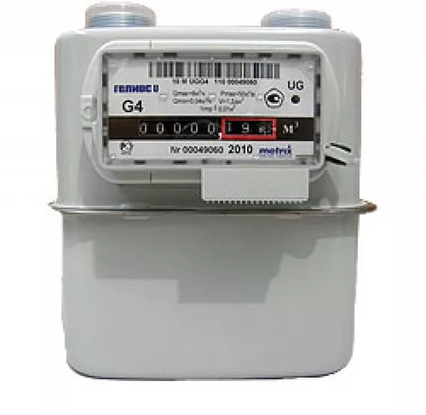 Правильный счетчик газа,  сертифицирован 3