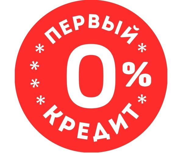 Кредит онлайн на карту. Акция: 0%. За 15 минут. Dinero.io.ua