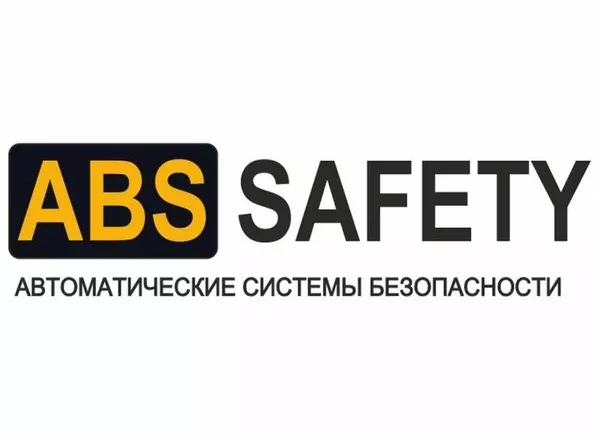 Купить охранную сигнализация Аякс в Киеве. Безопасность в 1 клик 3