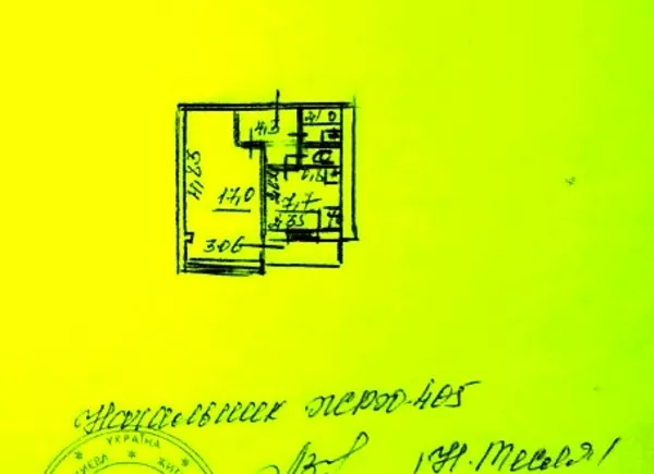 Продам 1-но комнатную Днепровский р-н. ул. Никольско Слободская 4 б 