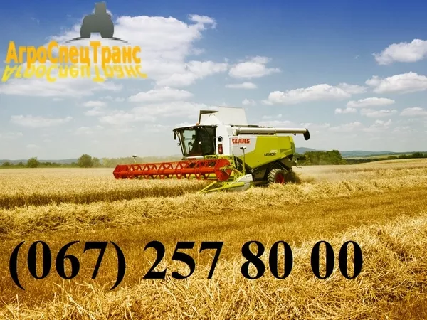 Агропредприятие предоставляем УСЛУГИ ПО УБОРКЕ С. Х. КУЛЬТУР