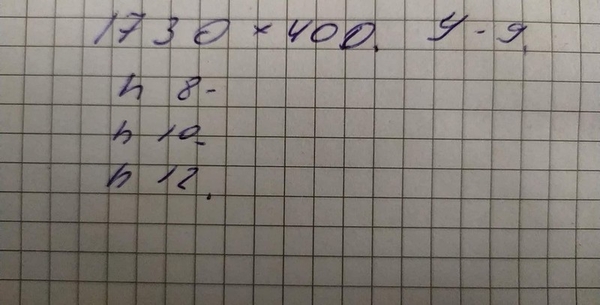 Продаётся лист углеродистой стали,  1 кг - 30 грн 2