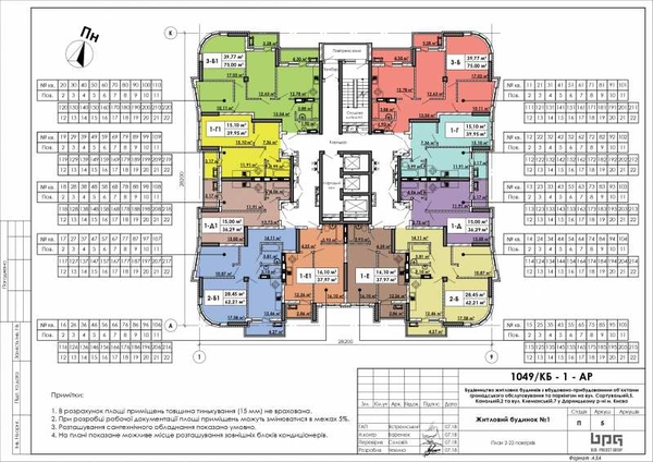 ЖК Урловский-2 выгодное предложение от застройщика! 2