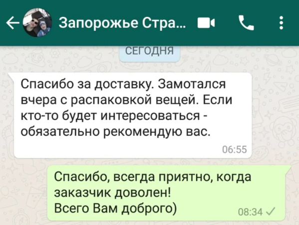 Переезд с вещами,  перевозка грузов>50кг Польша Чехия Германия Голланди 5