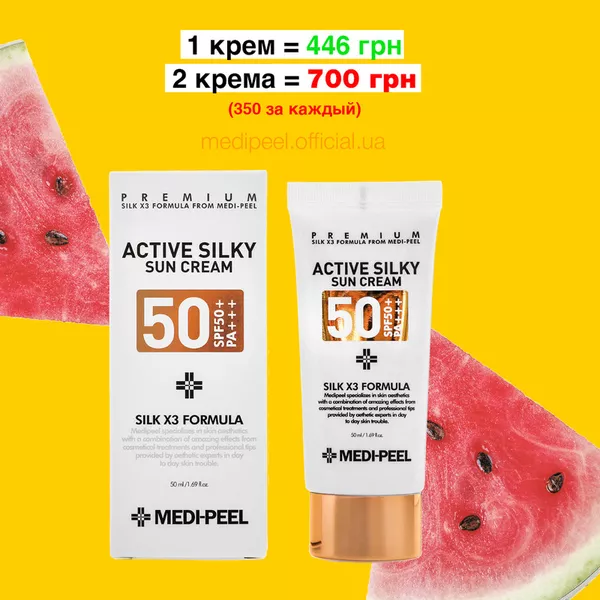 Корейская косметика Medi-Peel (Меди Пил) 4